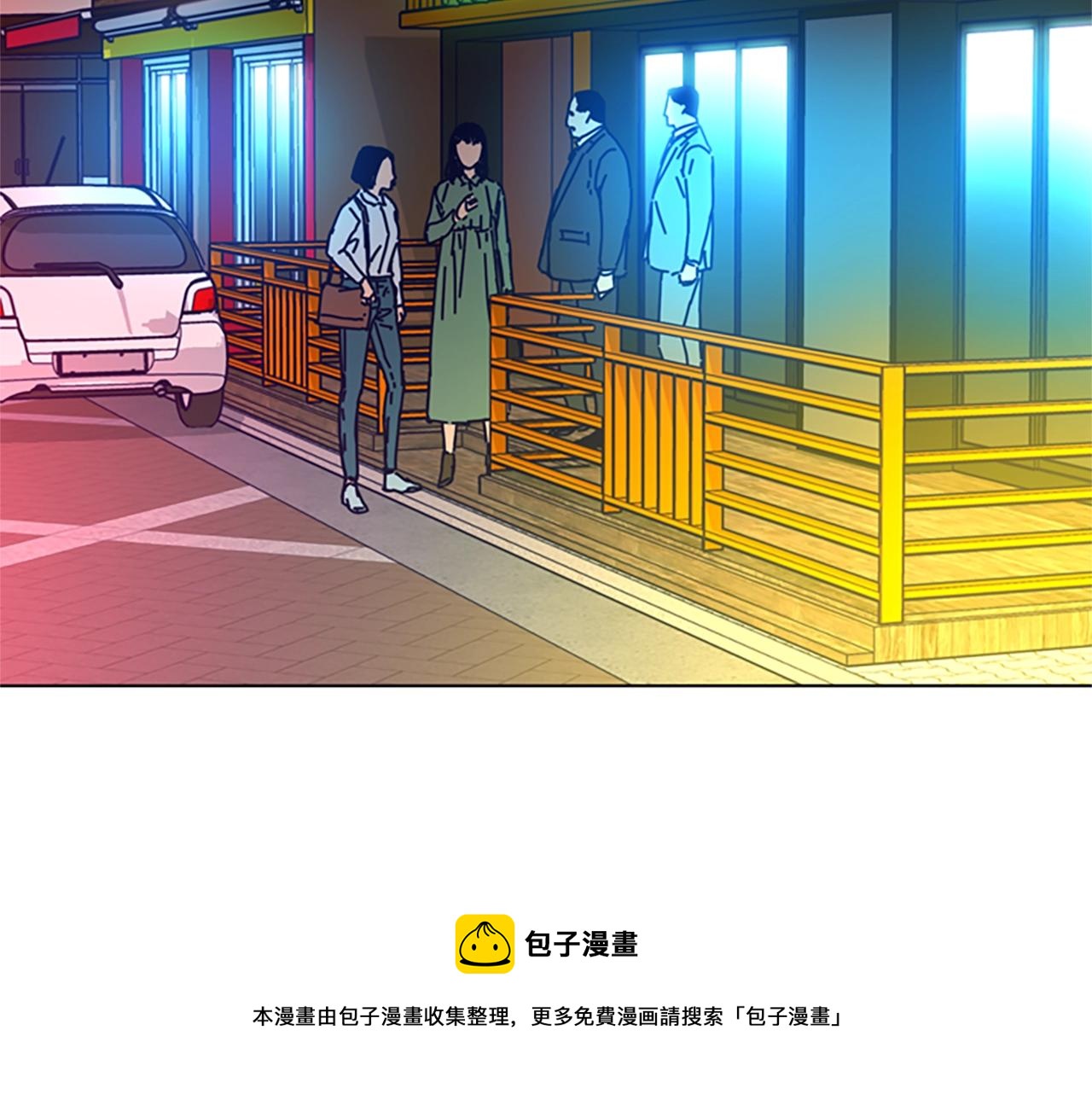 清道夫K - 第90話 跟蹤與戲耍(2/3) - 1