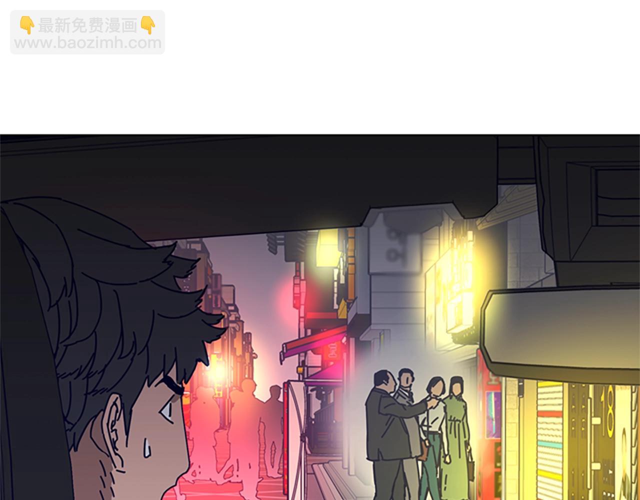 清道夫K - 第90話 跟蹤與戲耍(2/3) - 4