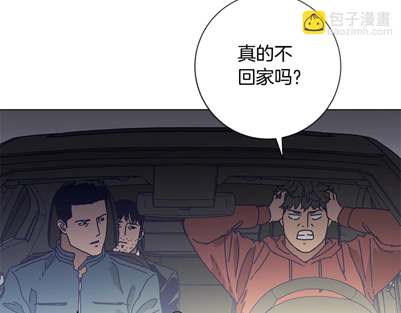 清道夫K - 第90話 跟蹤與戲耍(2/3) - 6