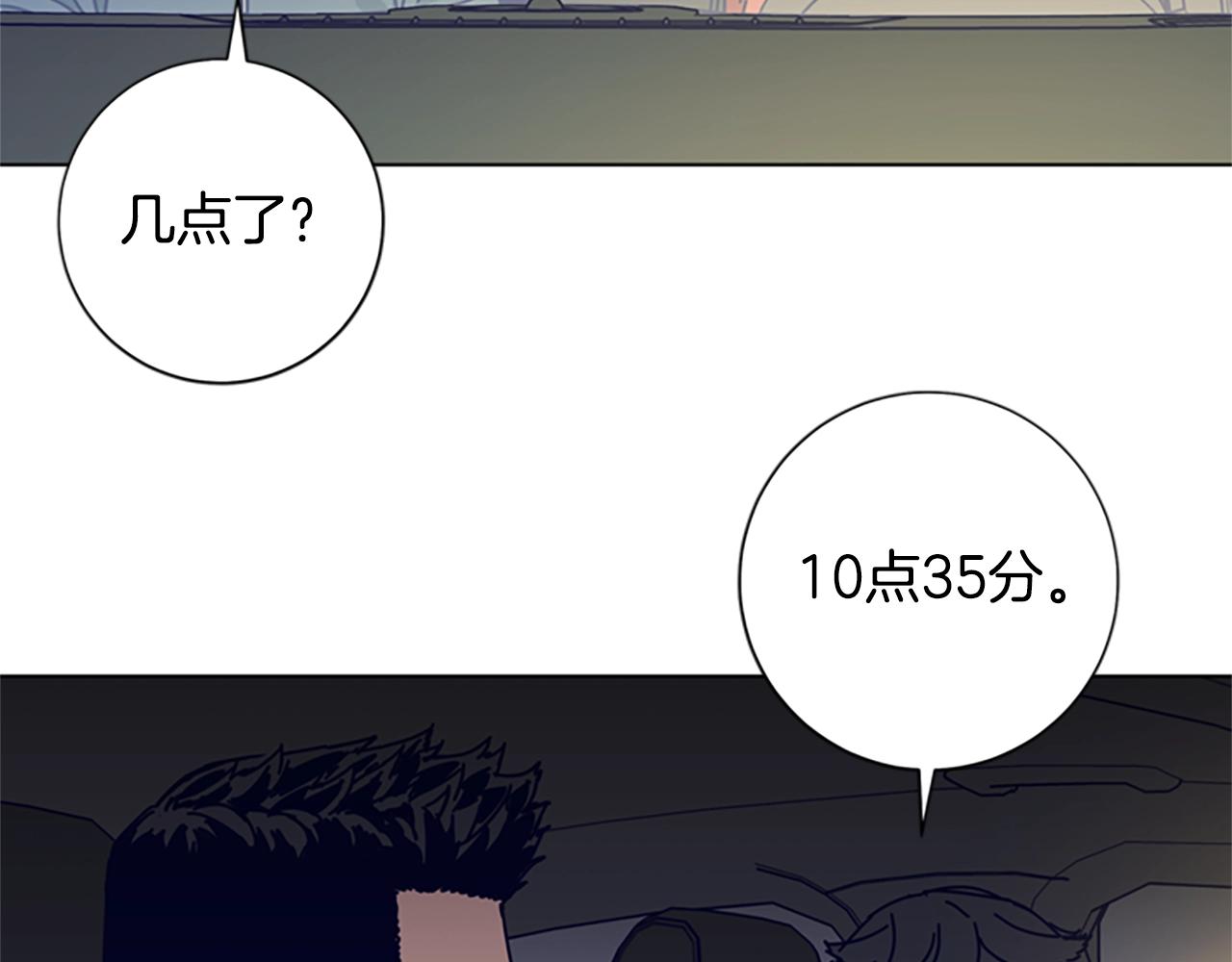 清道夫K - 第90話 跟蹤與戲耍(2/3) - 7