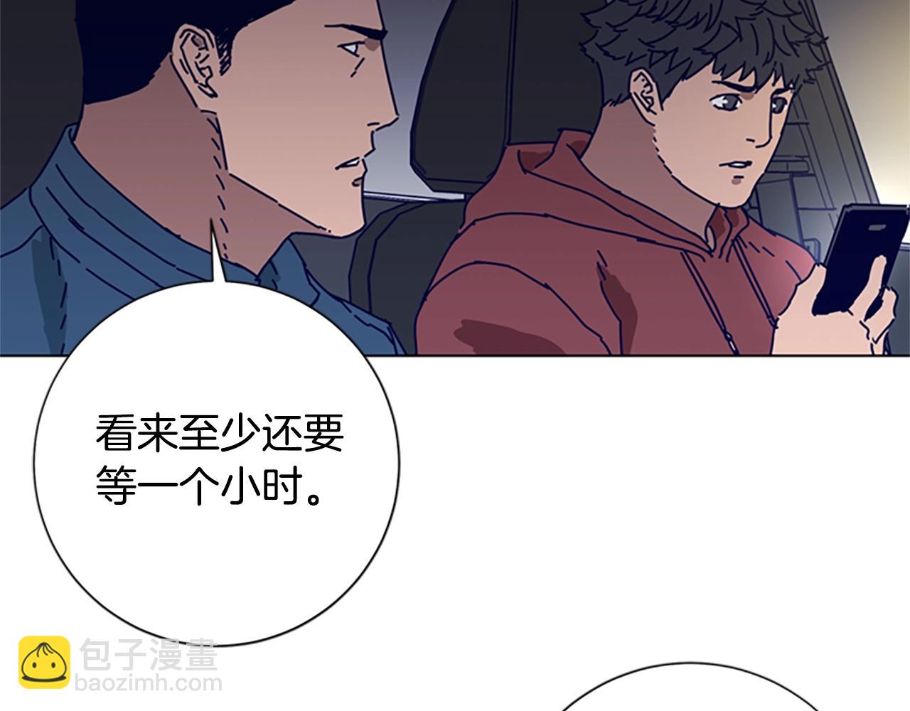 清道夫K - 第90話 跟蹤與戲耍(2/3) - 8