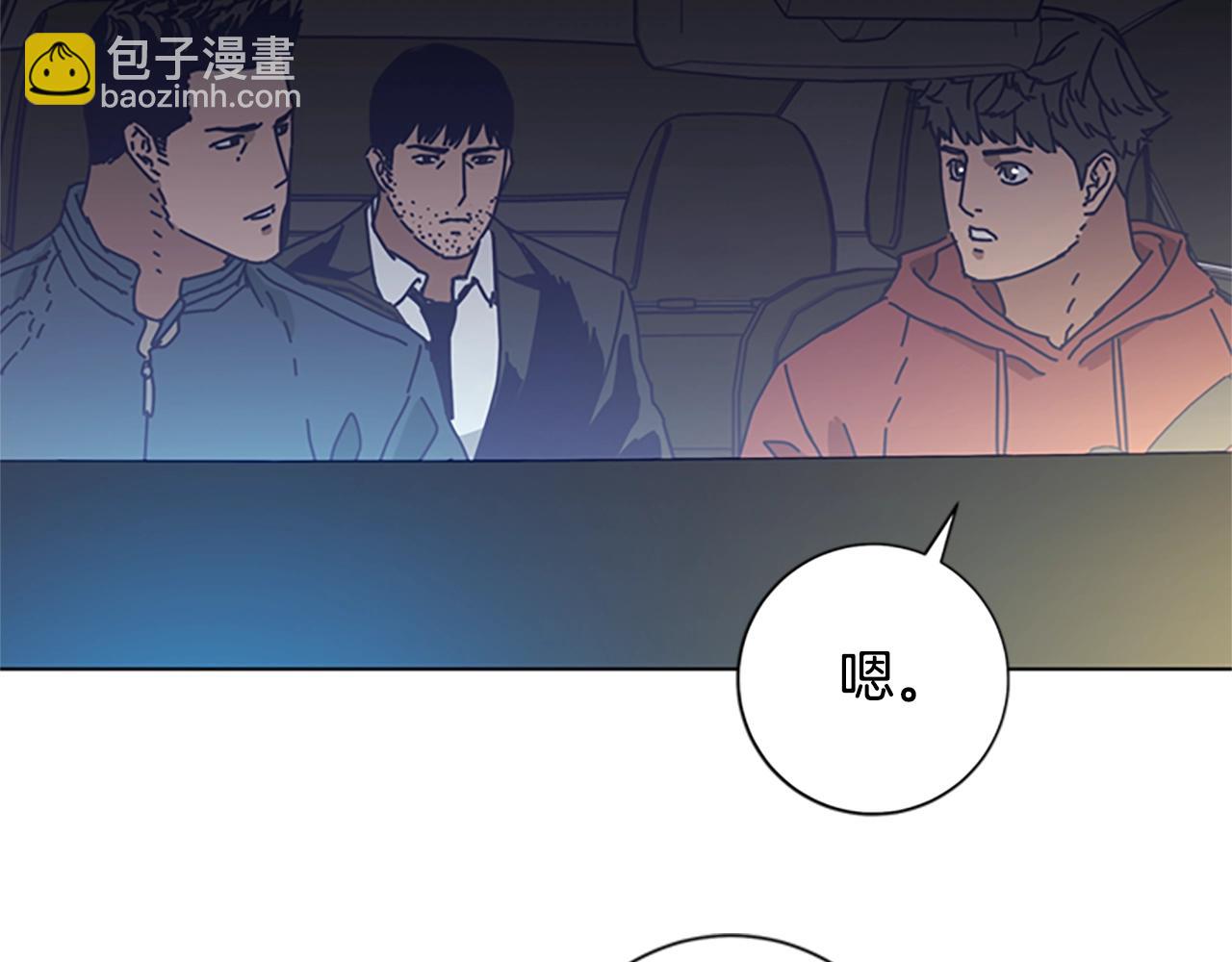 清道夫K - 第90話 跟蹤與戲耍(2/3) - 6