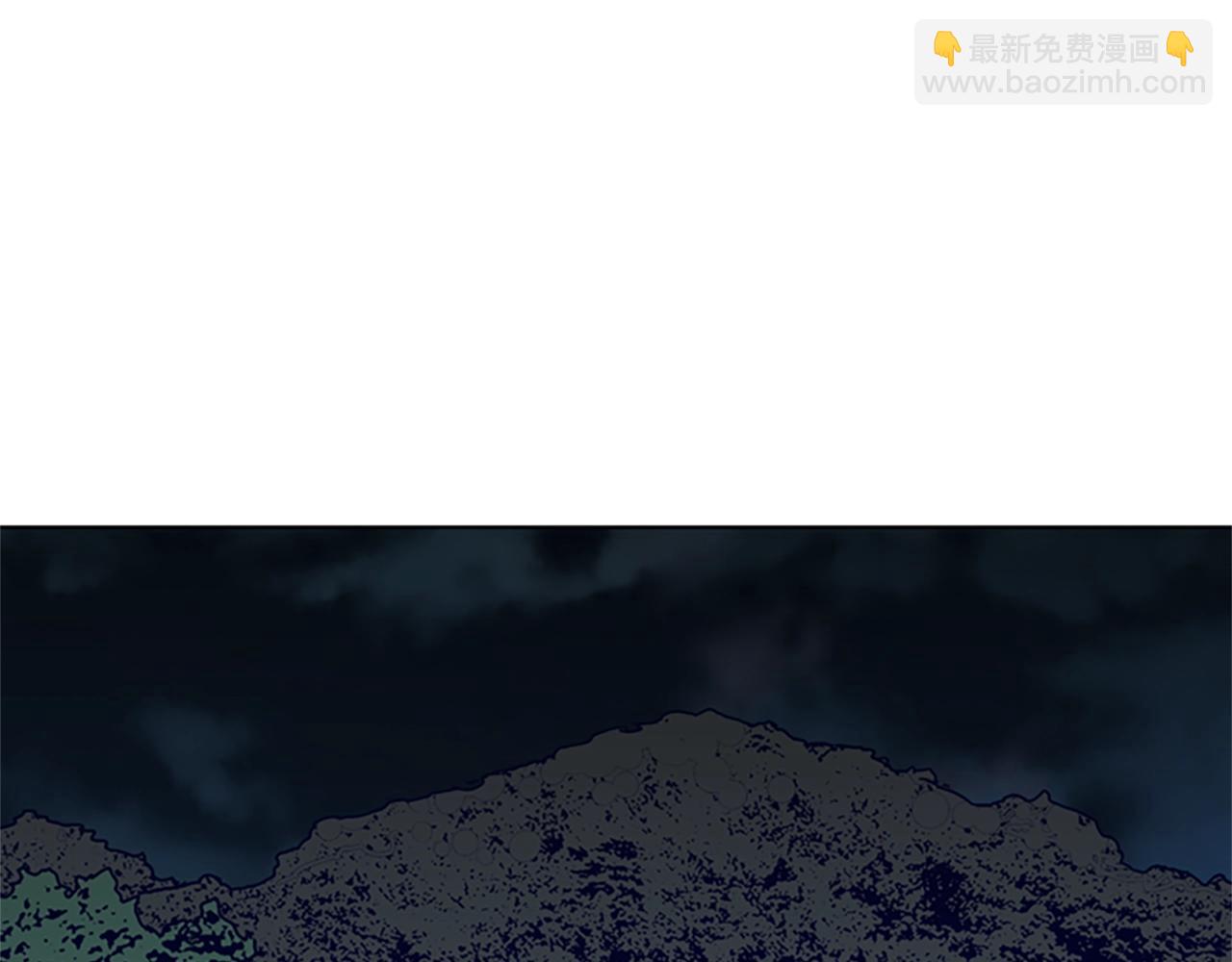 清道夫K - 第90話 跟蹤與戲耍(2/3) - 1