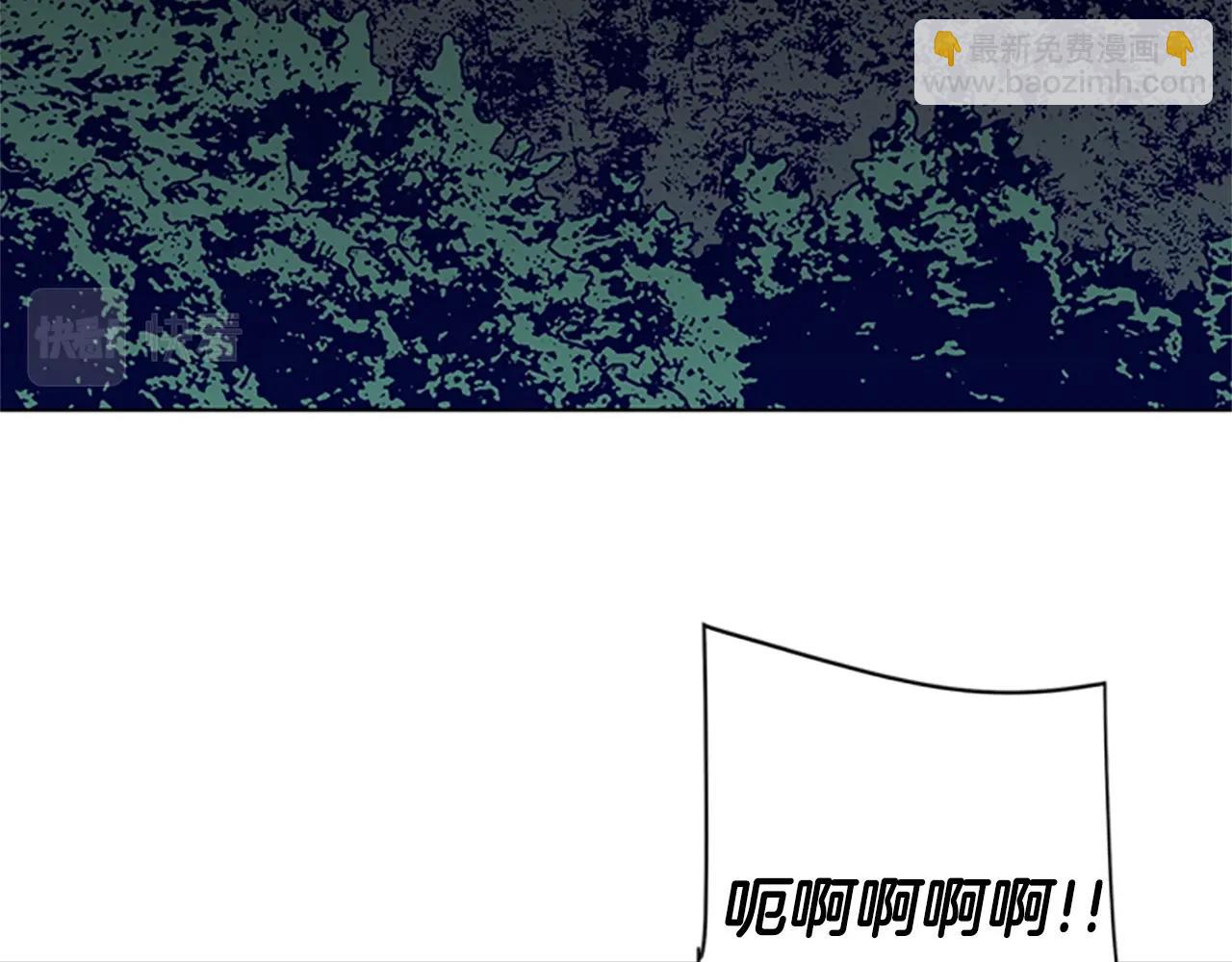 清道夫K - 第90話 跟蹤與戲耍(2/3) - 2