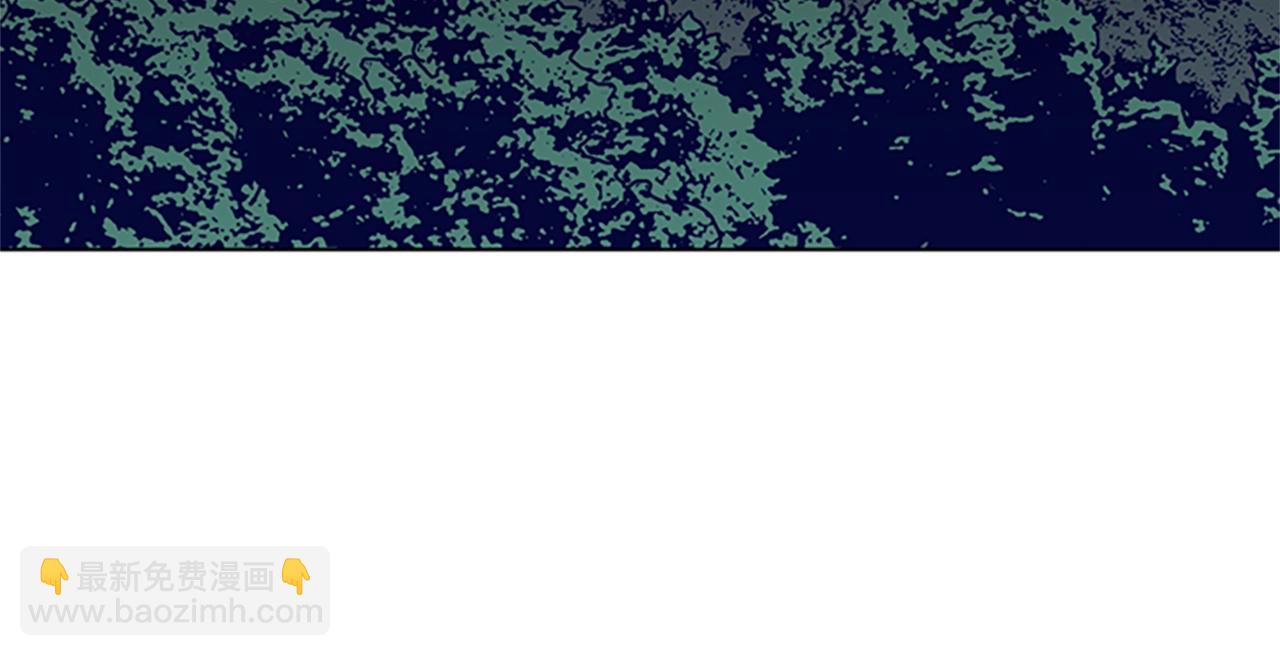 清道夫K - 第90話 跟蹤與戲耍(1/3) - 1