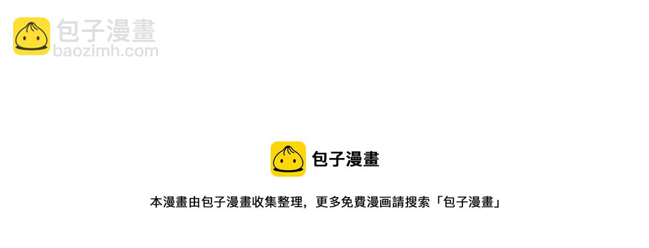 清道夫K - 第90話 跟蹤與戲耍(2/3) - 5