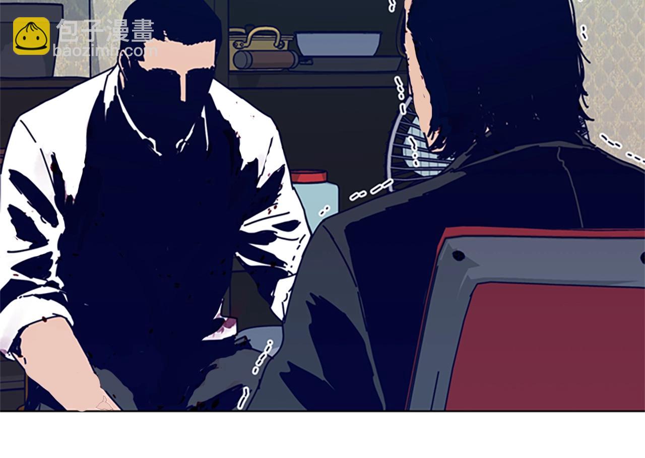 清道夫K - 第90話 跟蹤與戲耍(2/3) - 3