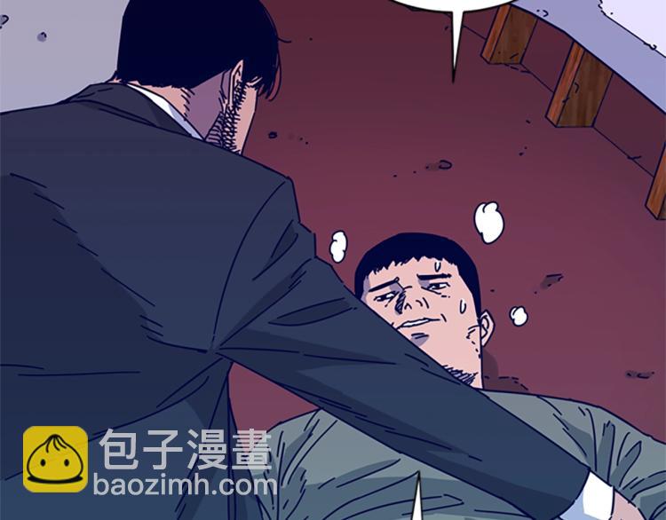 清道夫K - 第19話 復仇(1/2) - 2