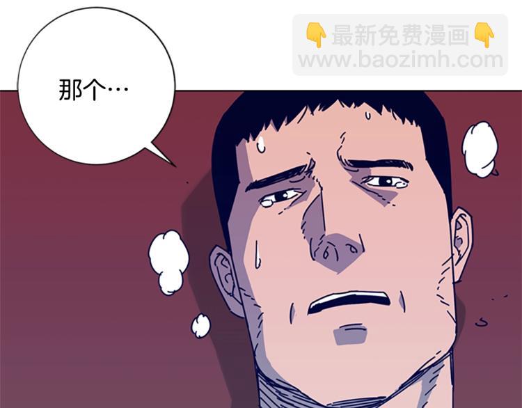 清道夫K - 第19話 復仇(1/2) - 5