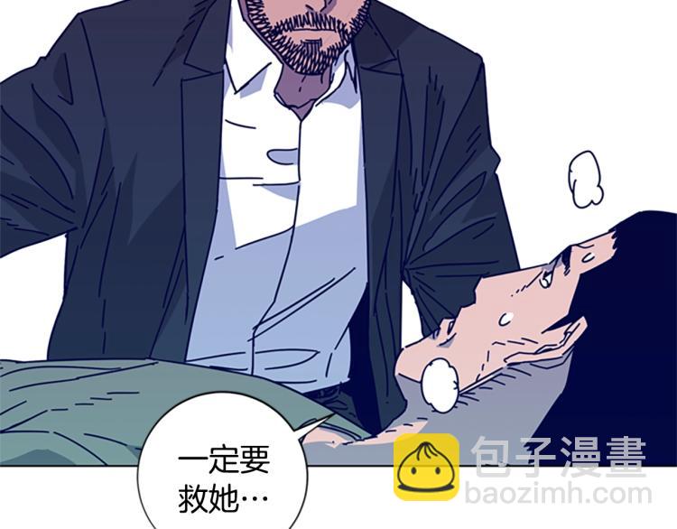 清道夫K - 第19話 復仇(1/2) - 7