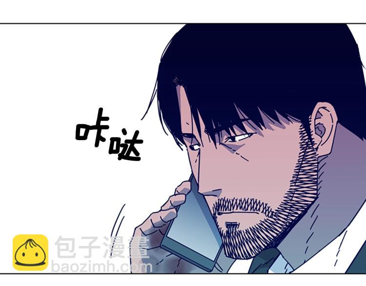 清道夫K - 第19話 復仇(1/2) - 3