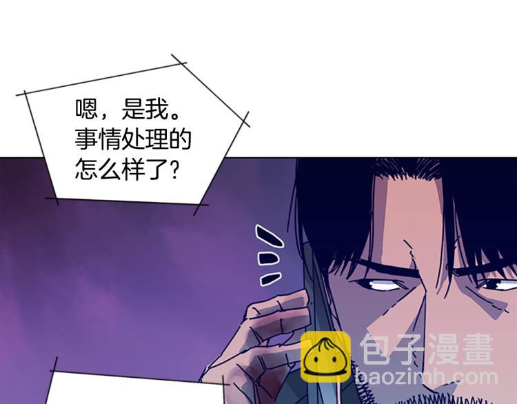 清道夫K - 第19話 復仇(1/2) - 4