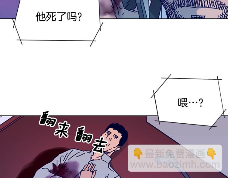 清道夫K - 第19話 復仇(1/2) - 5