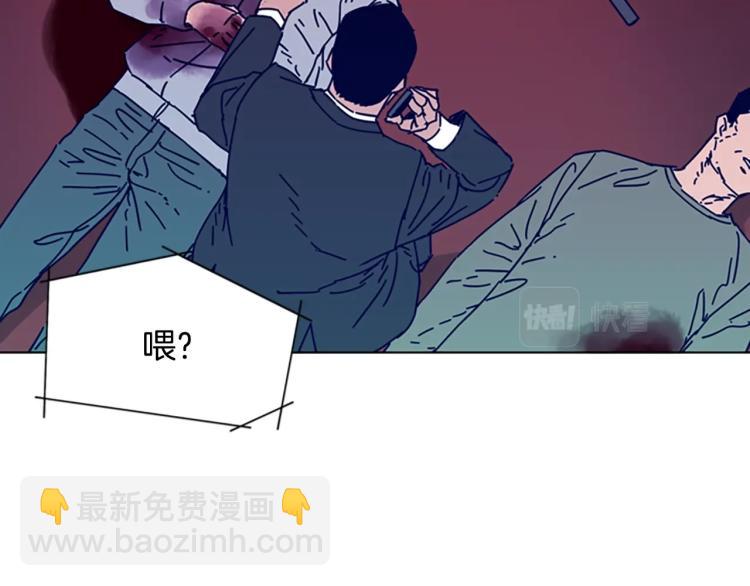 清道夫K - 第19話 復仇(1/2) - 6