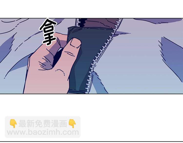 清道夫K - 第19話 復仇(1/2) - 7