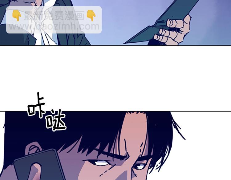 清道夫K - 第19話 復仇(1/2) - 2