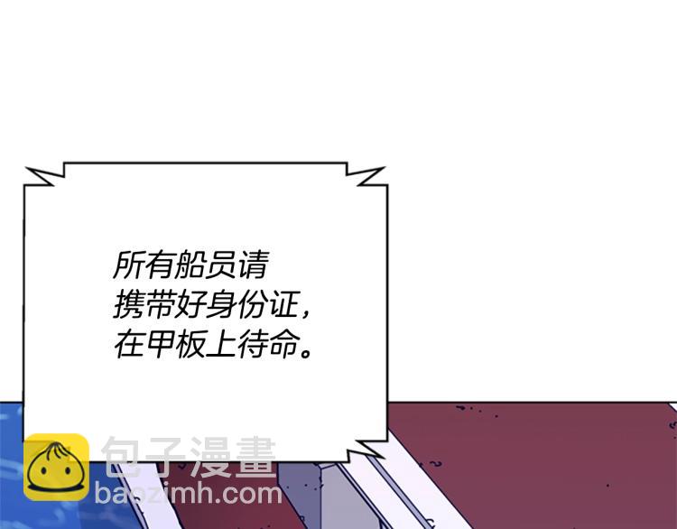 清道夫K - 第19話 復仇(2/2) - 1