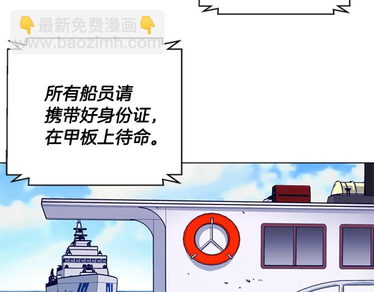 清道夫K - 第19話 復仇(2/2) - 3