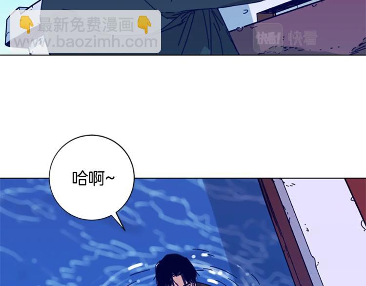 清道夫K - 第19話 復仇(2/2) - 1