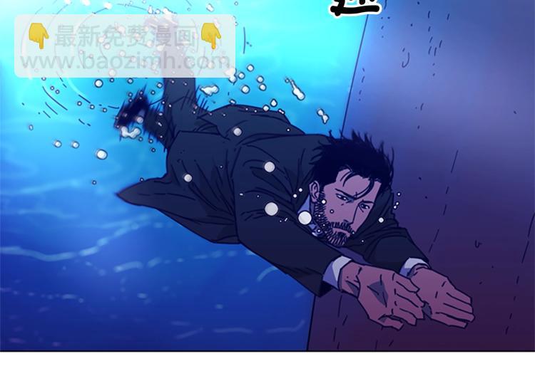 清道夫K - 第19話 復仇(2/2) - 3