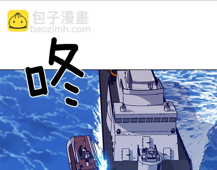 清道夫K - 第19話 復仇(2/2) - 4