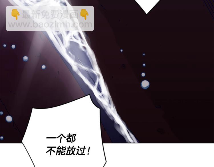 清道夫K - 第19話 復仇(2/2) - 4