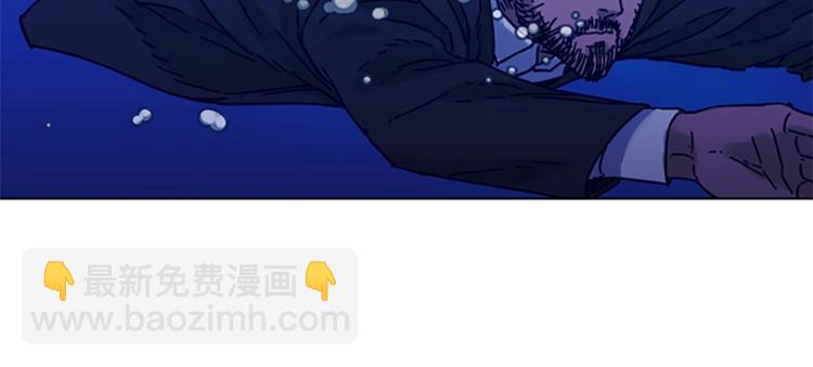 清道夫K - 第19話 復仇(2/2) - 6