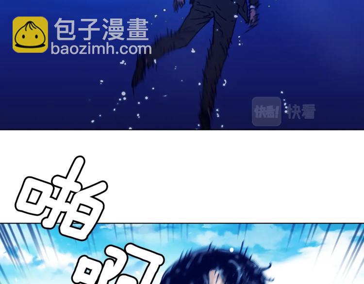 清道夫K - 第19話 復仇(2/2) - 2