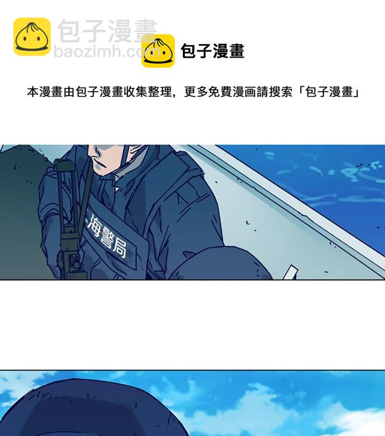 清道夫K - 第19話 復仇(2/2) - 5