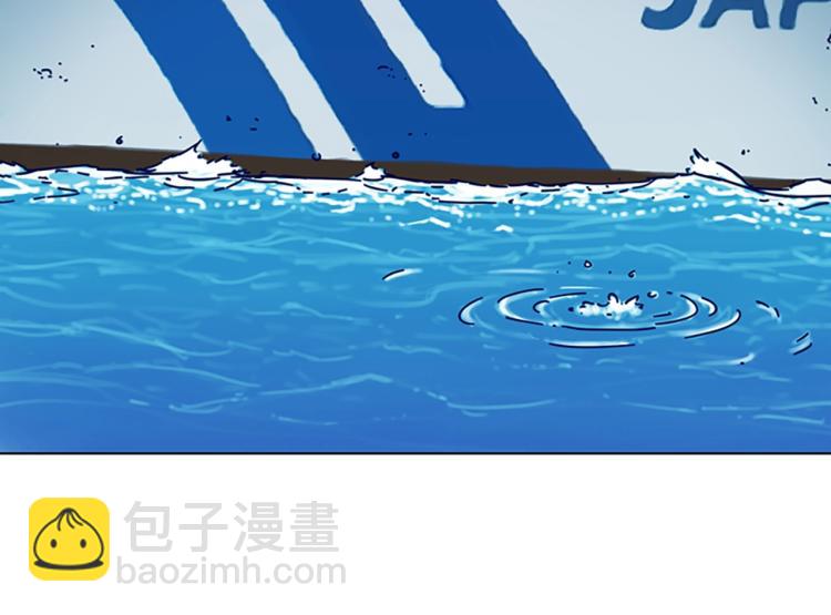 清道夫K - 第19話 復仇(2/2) - 2