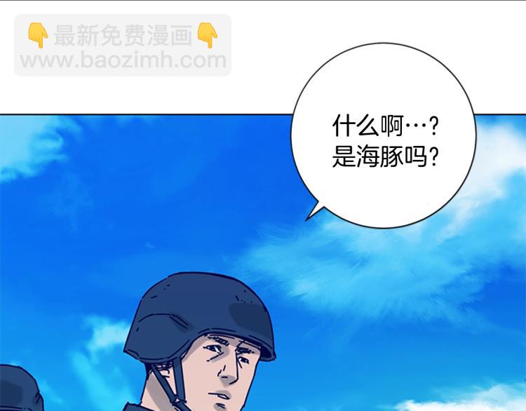 清道夫K - 第19話 復仇(2/2) - 3