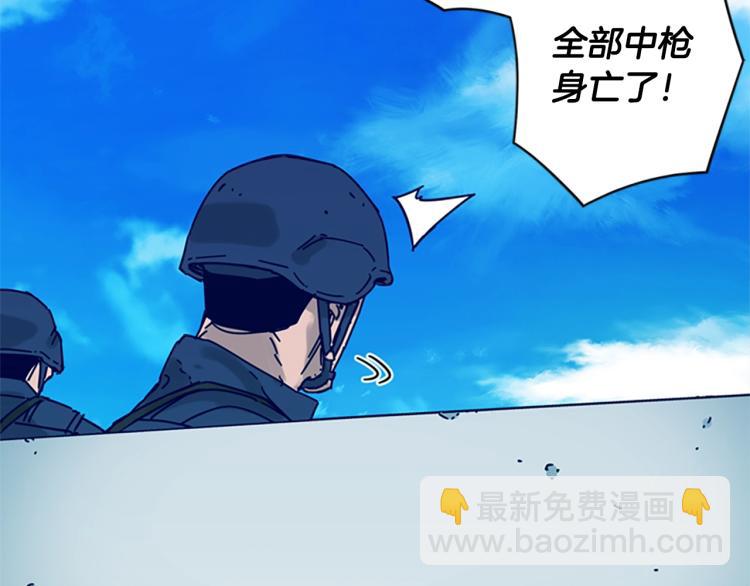 清道夫K - 第19話 復仇(2/2) - 5