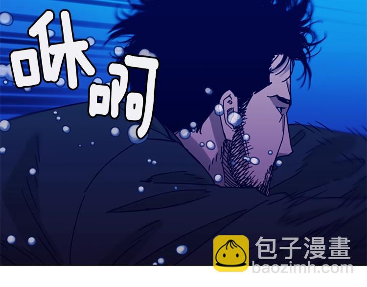 清道夫K - 第19話 復仇(2/2) - 2