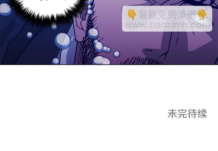 清道夫K - 第19話 復仇(2/2) - 5