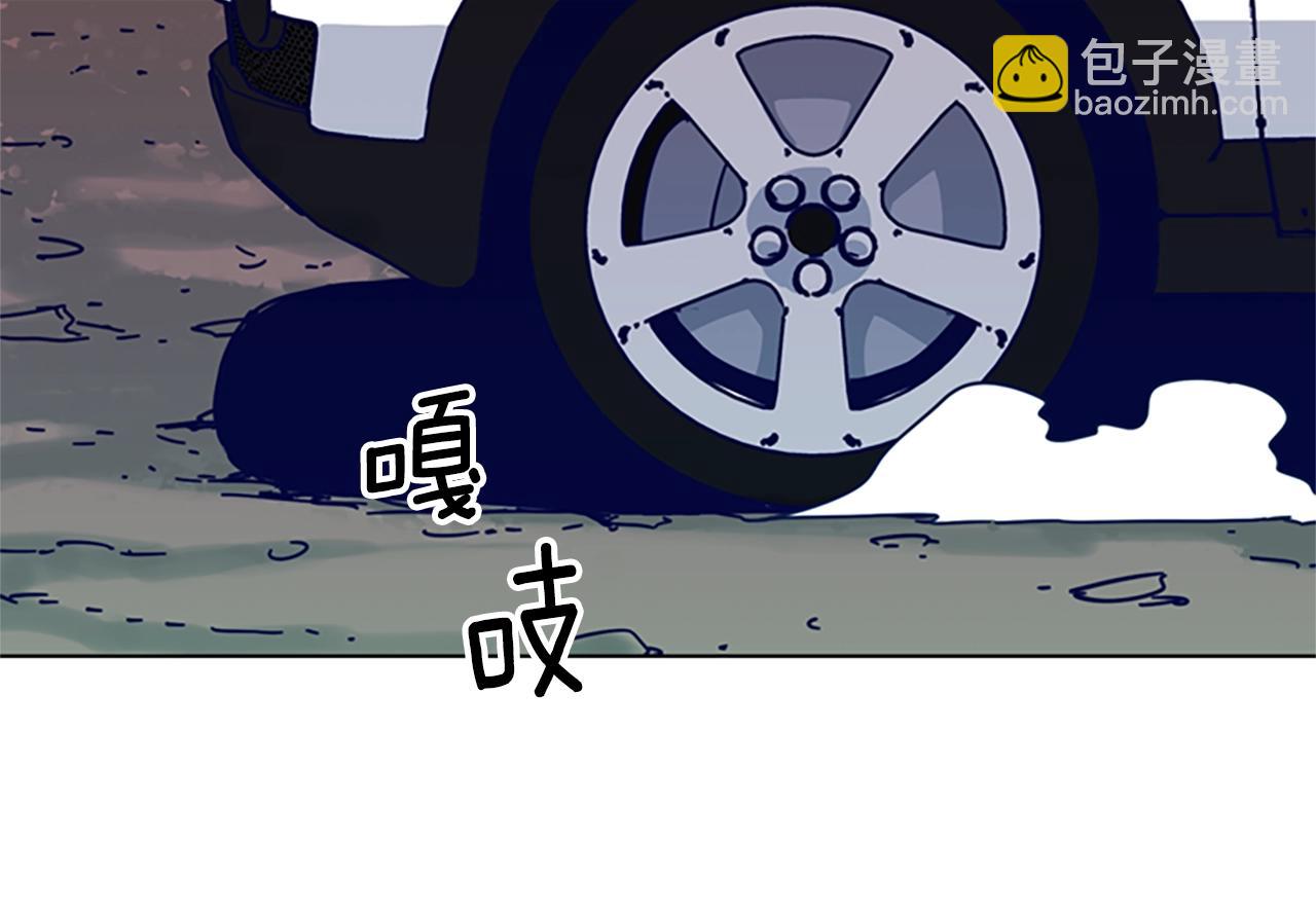 清道夫K - 第92話 被發現了(3/3) - 2