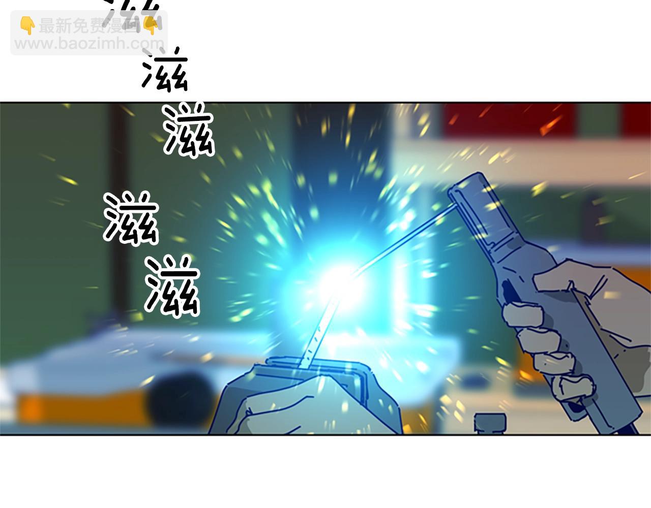 清道夫K - 第92話 被發現了(3/3) - 1