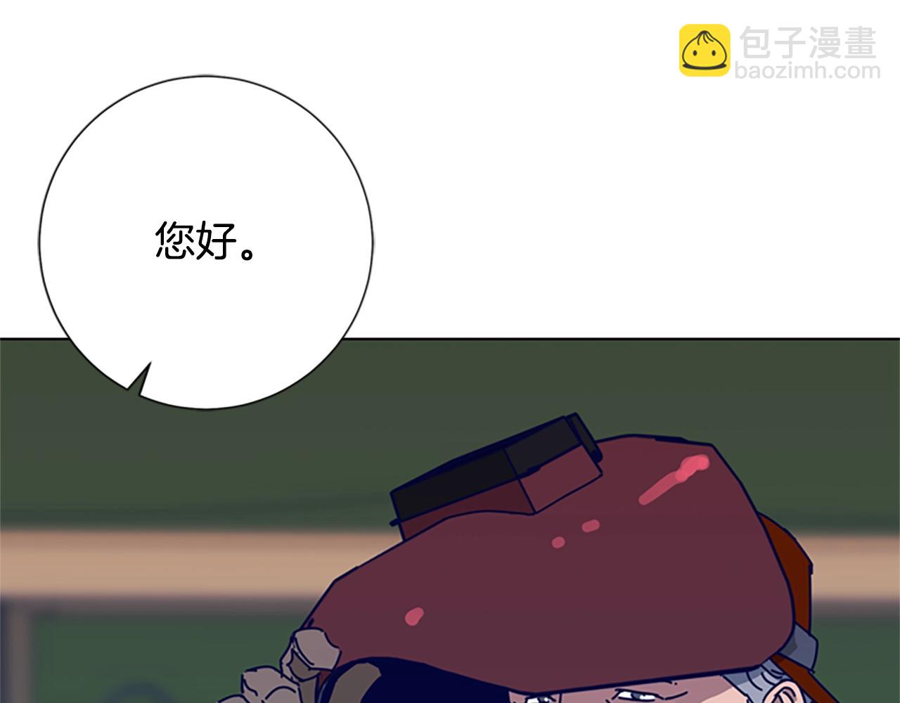 清道夫K - 第92話 被發現了(3/3) - 2