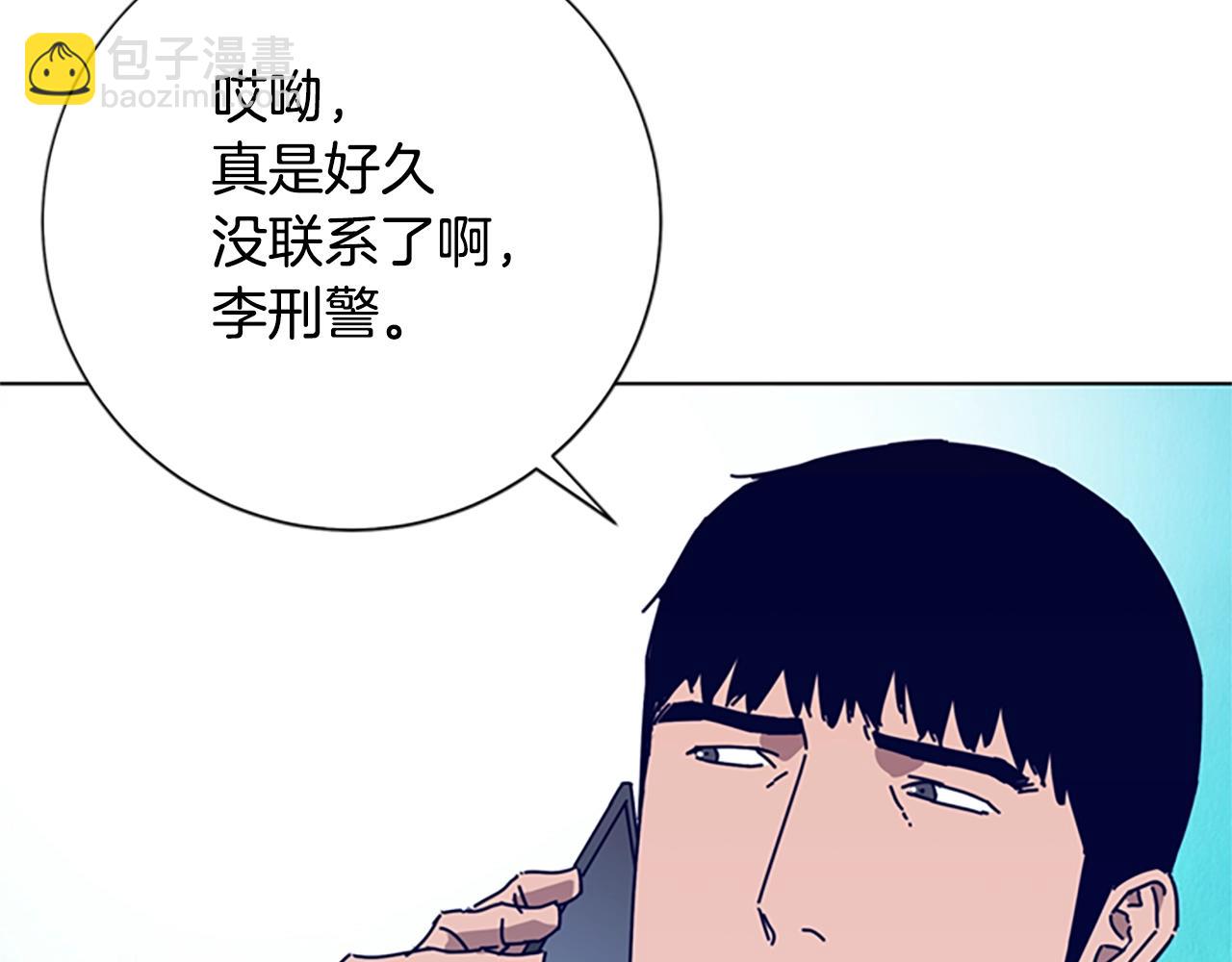 清道夫K - 第92話 被發現了(2/3) - 6