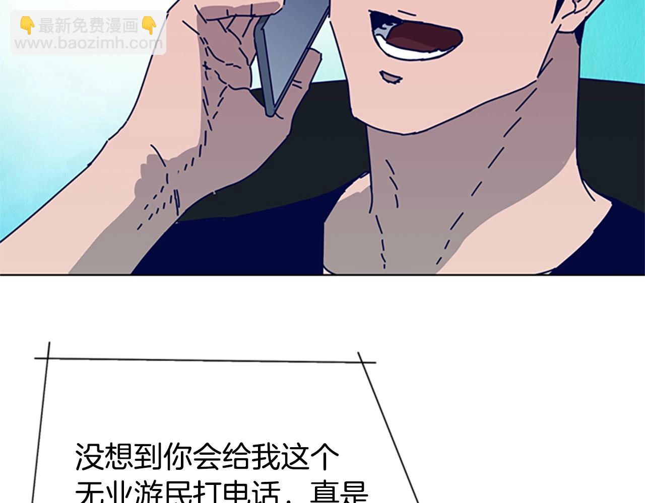 清道夫K - 第92話 被發現了(2/3) - 7