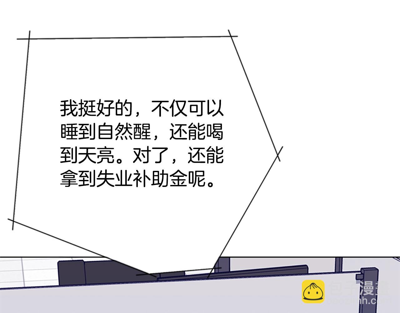 清道夫K - 第92話 被發現了(2/3) - 4