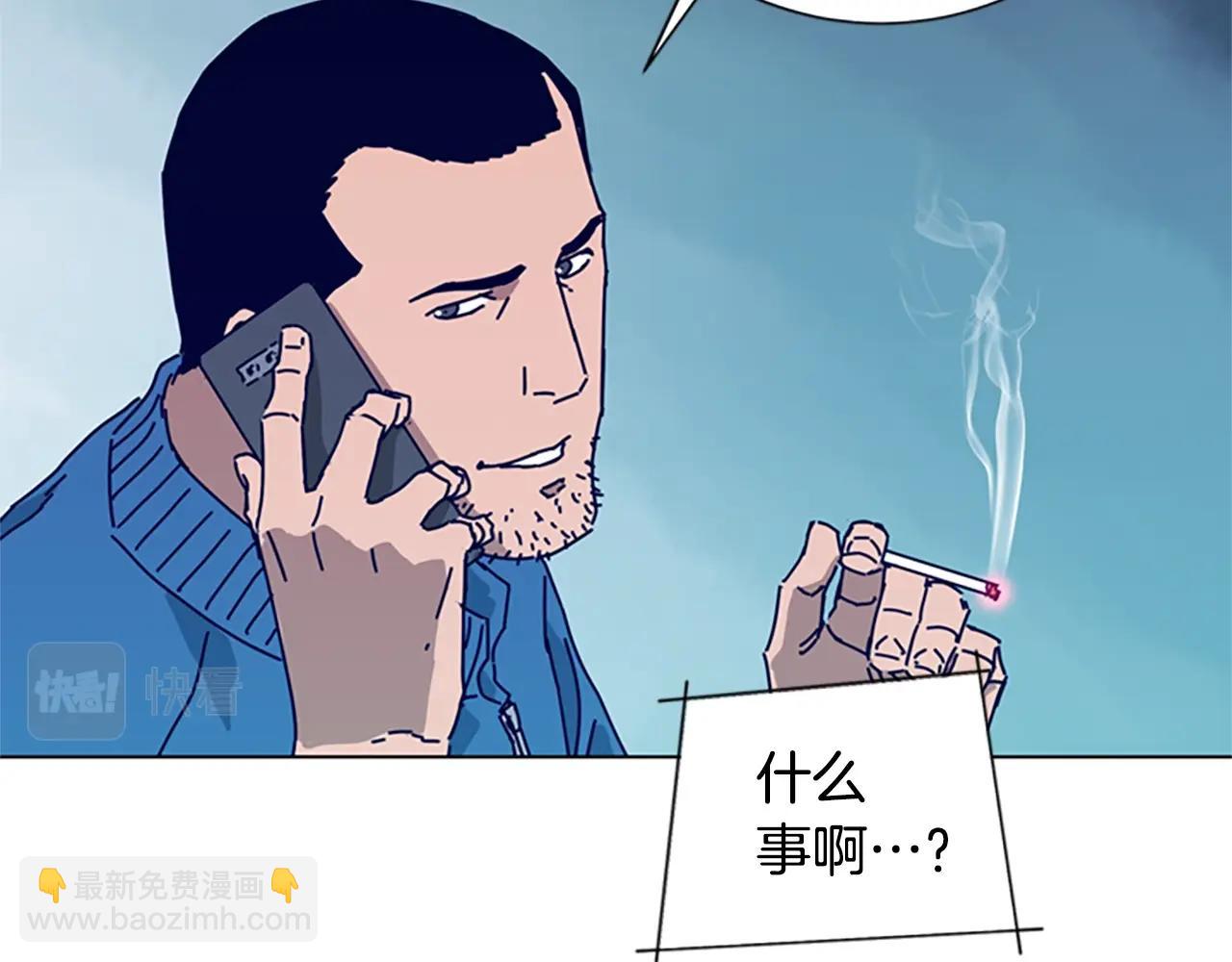 清道夫K - 第92話 被發現了(2/3) - 6