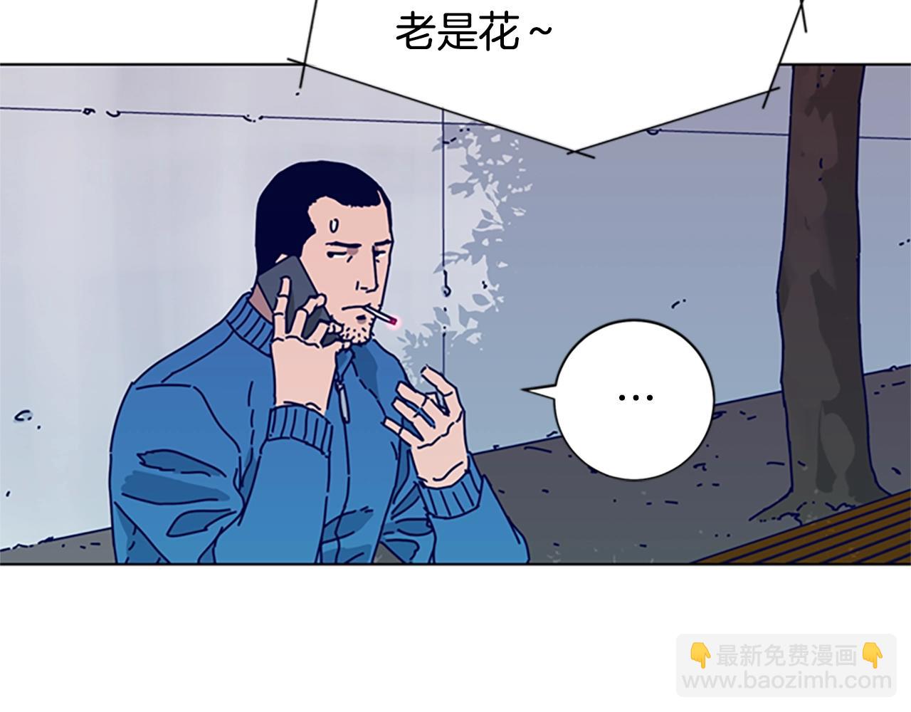 清道夫K - 第92話 被發現了(2/3) - 1