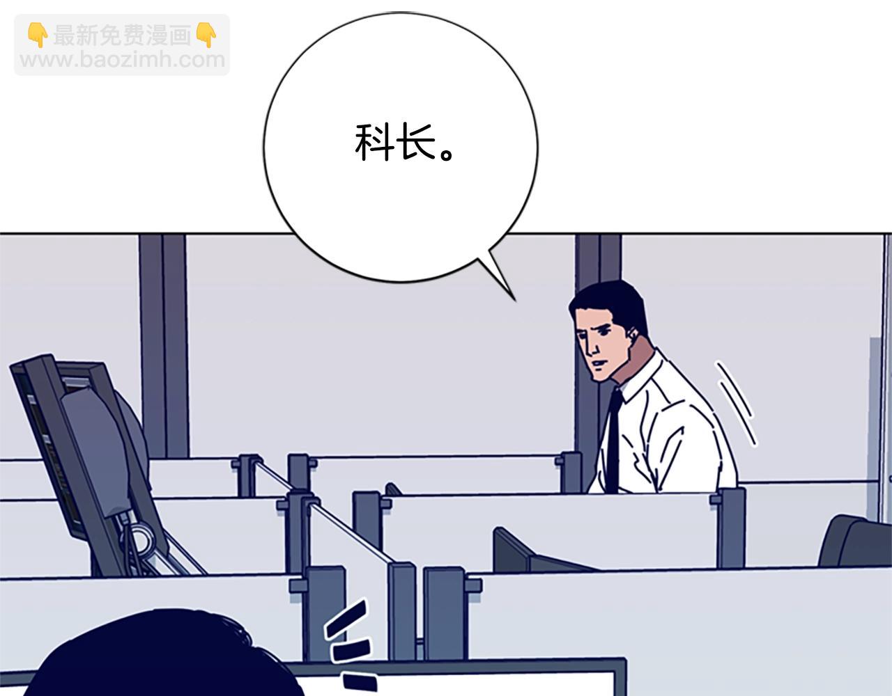 清道夫K - 第92話 被發現了(2/3) - 4