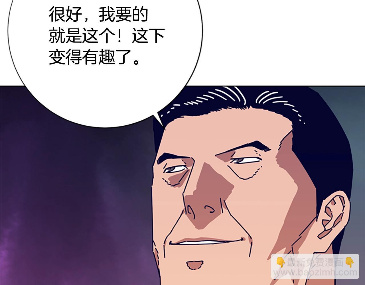 清道夫K - 第94話 俠盜(3/3) - 1