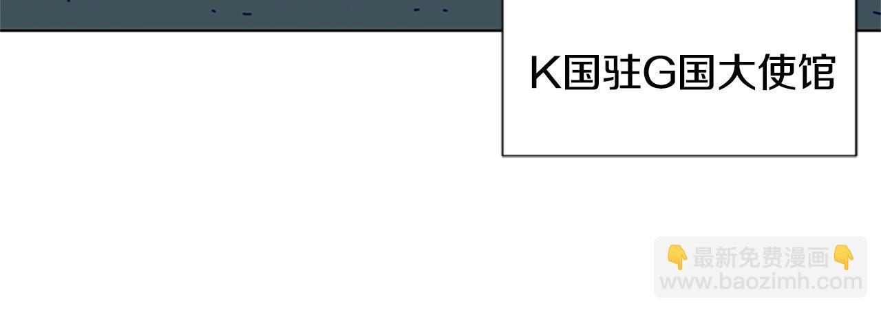 清道夫K - 第94話 俠盜(3/3) - 2