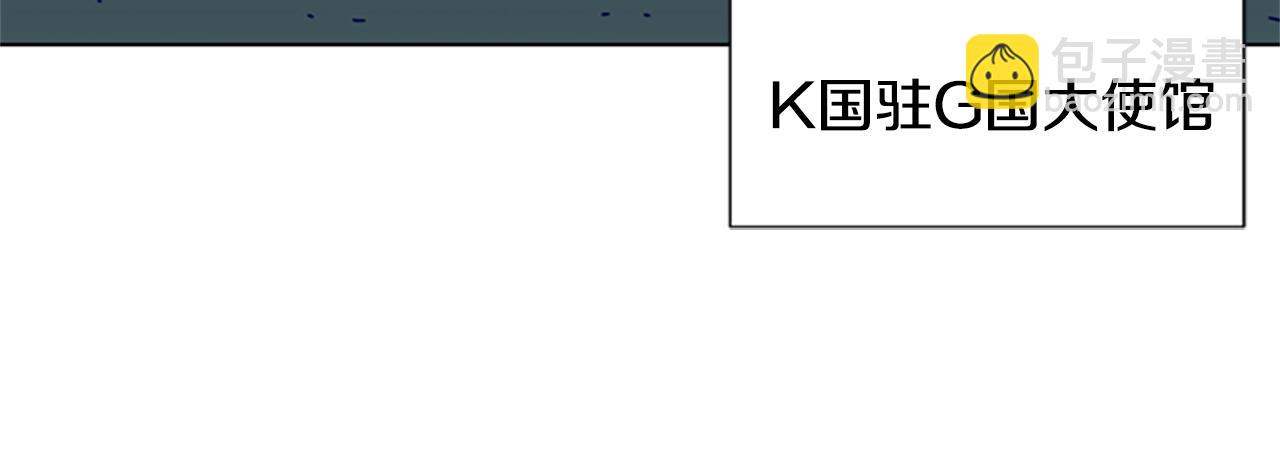 清道夫K - 第94話 俠盜(3/3) - 2