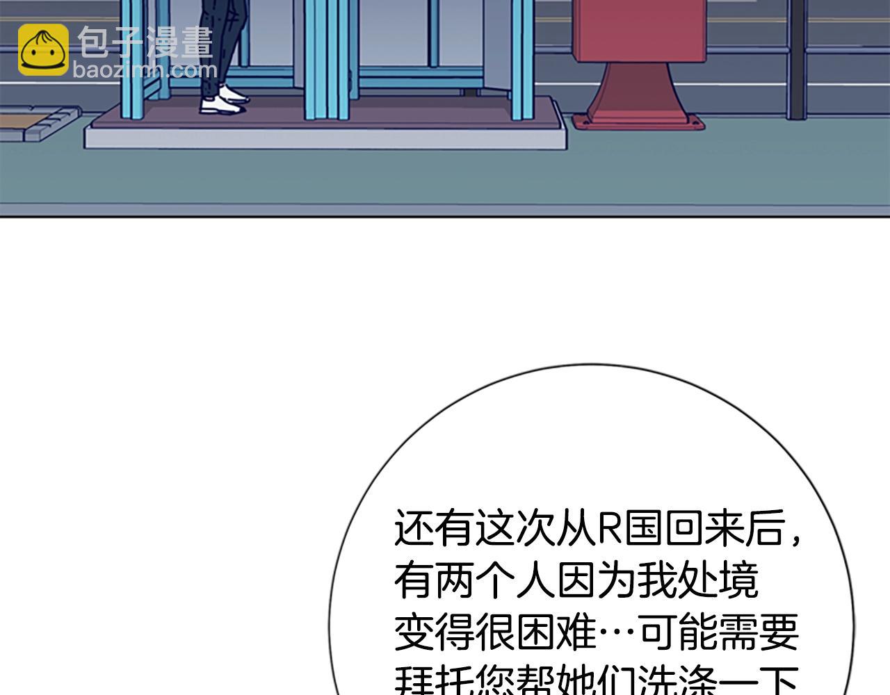 清道夫K - 第94話 俠盜(3/3) - 1