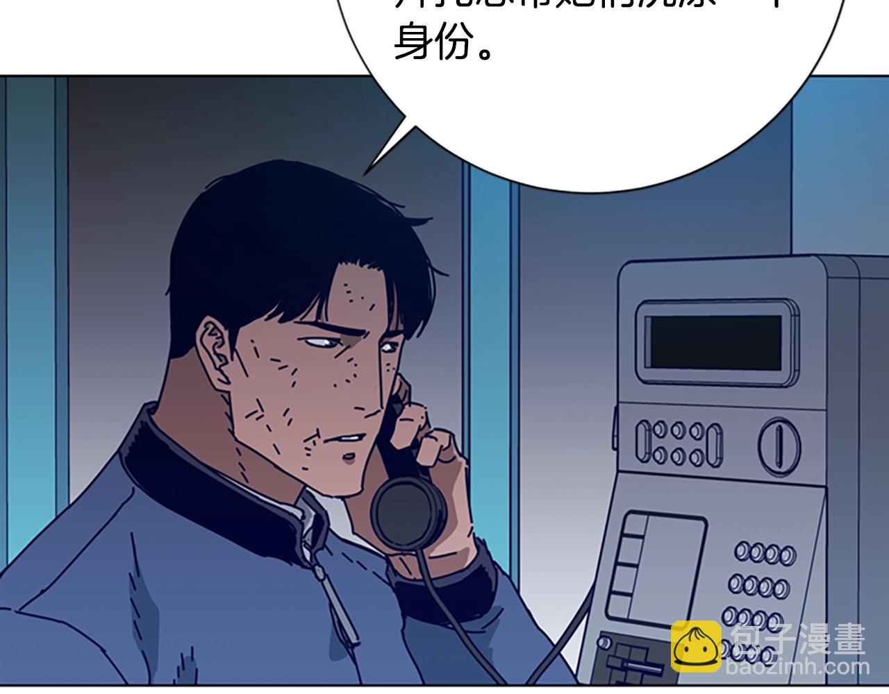 清道夫K - 第94話 俠盜(3/3) - 2