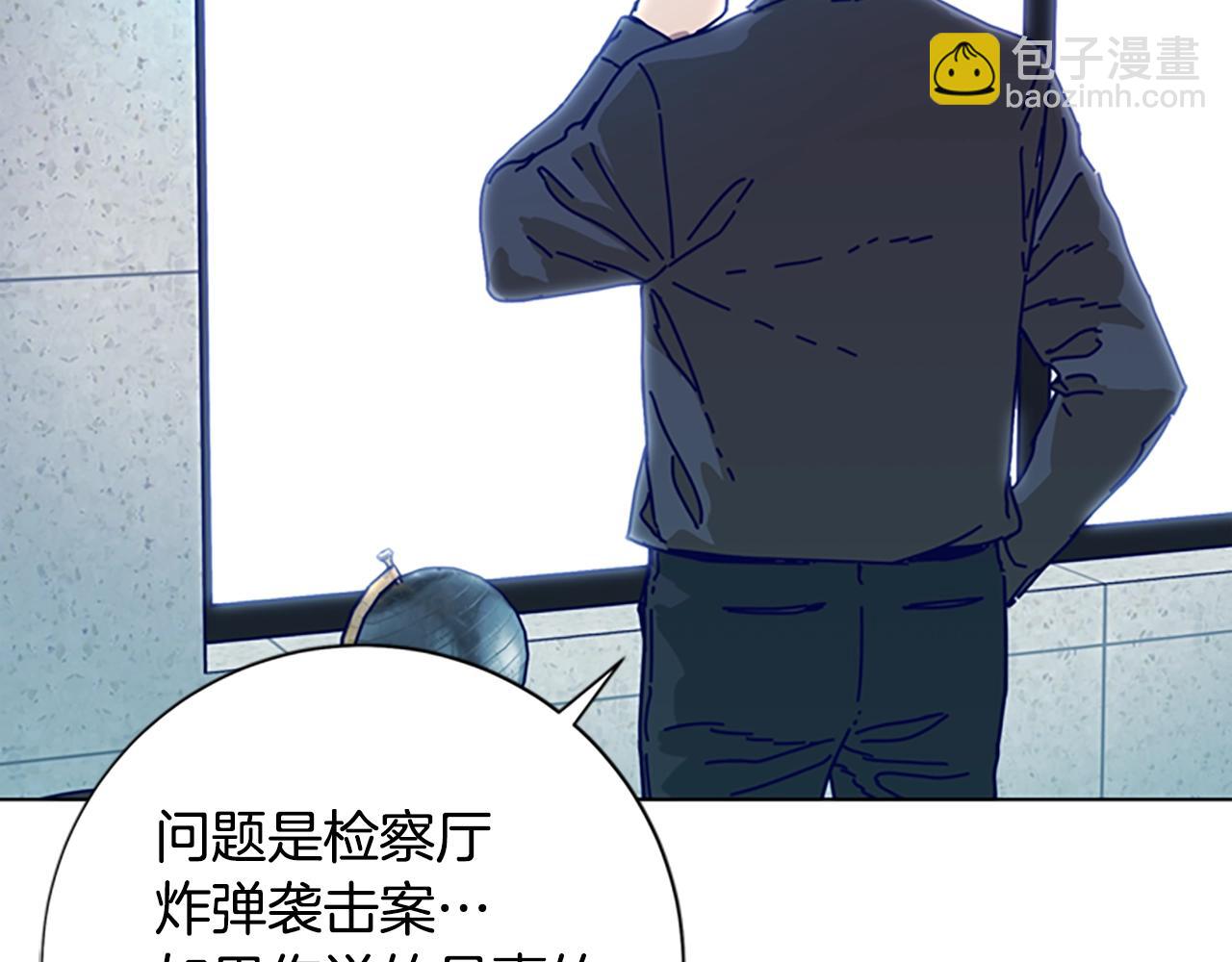 清道夫K - 第94話 俠盜(3/3) - 4