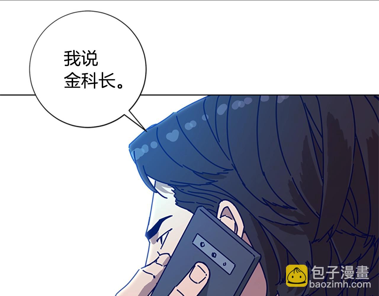 清道夫K - 第94話 俠盜(3/3) - 2